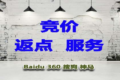 百度推广优化：案例解读关键词布局
