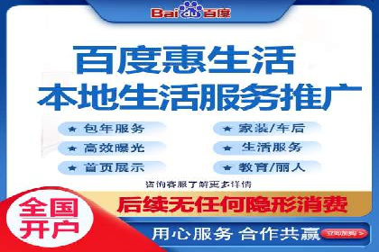 百度推广成本计算，揭秘真实花费