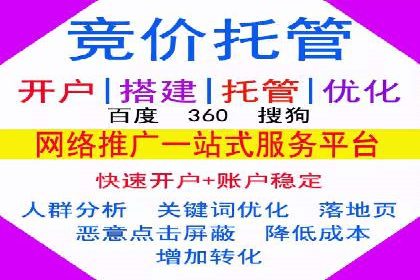 信息流广告代理创新案例解读